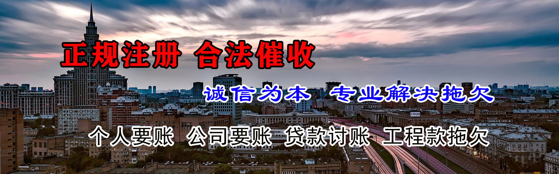 武义要账公司